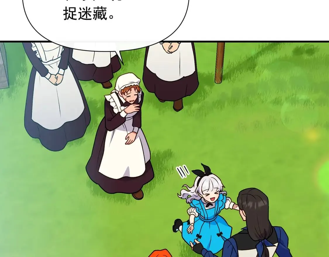 第136话 躲猫猫 第153页