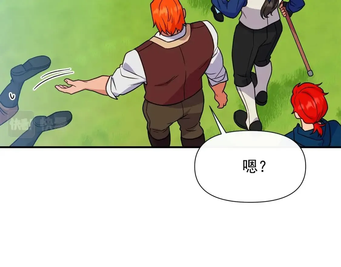第136话 躲猫猫 第154页