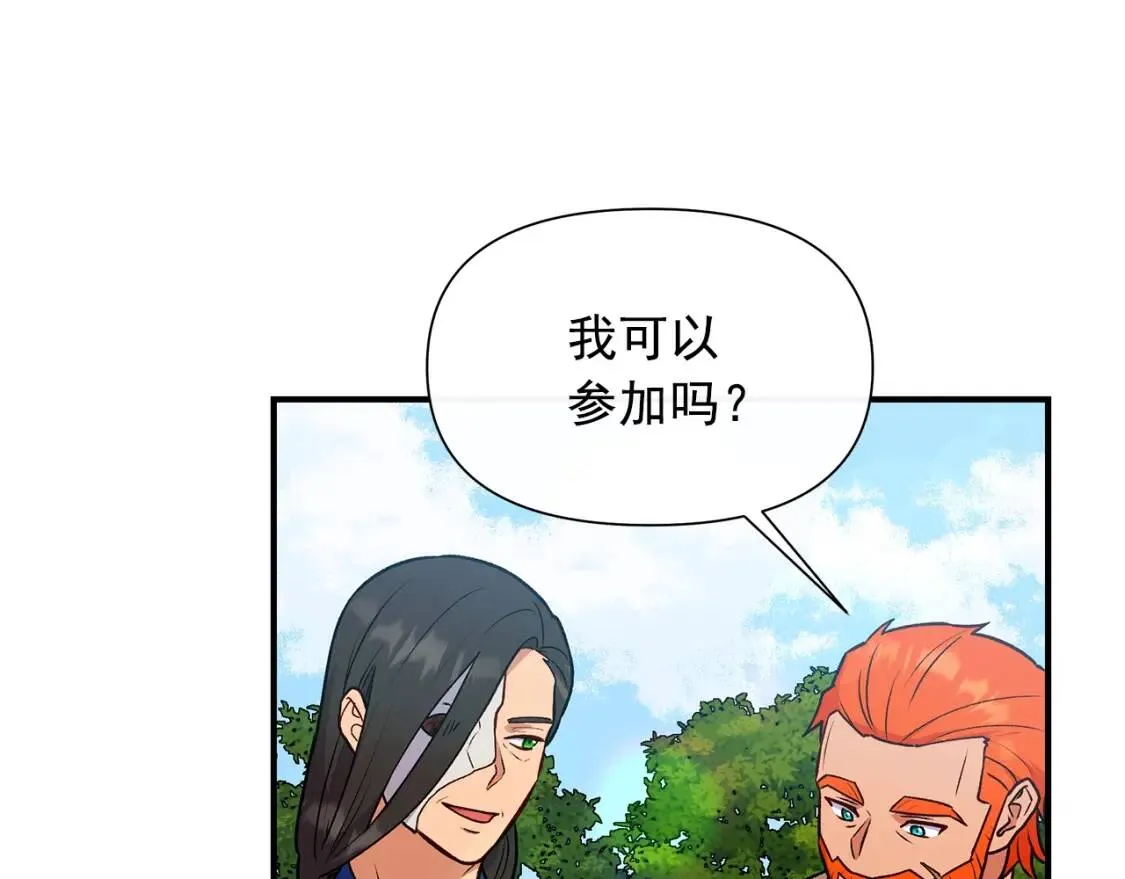 第136话 躲猫猫 第155页
