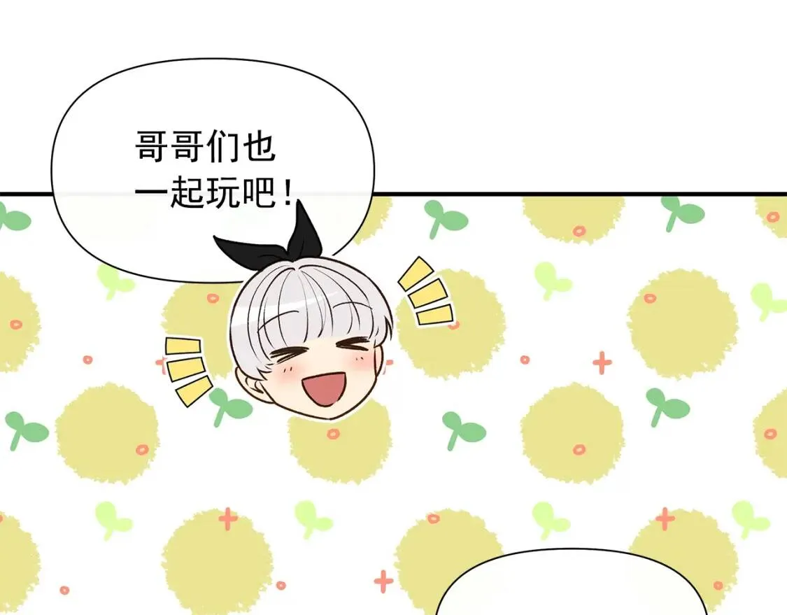 第136话 躲猫猫 第158页