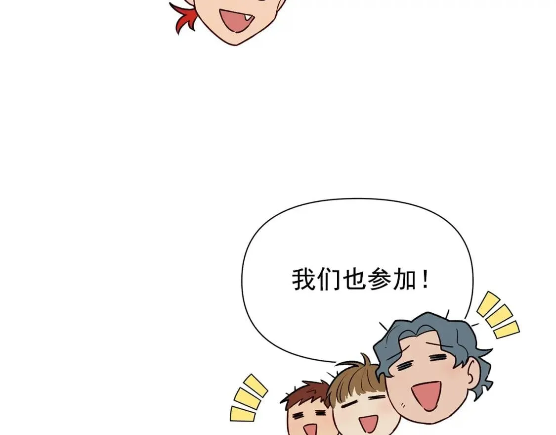 第136话 躲猫猫 第160页