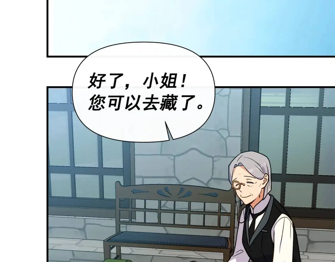 第136话 躲猫猫 第162页