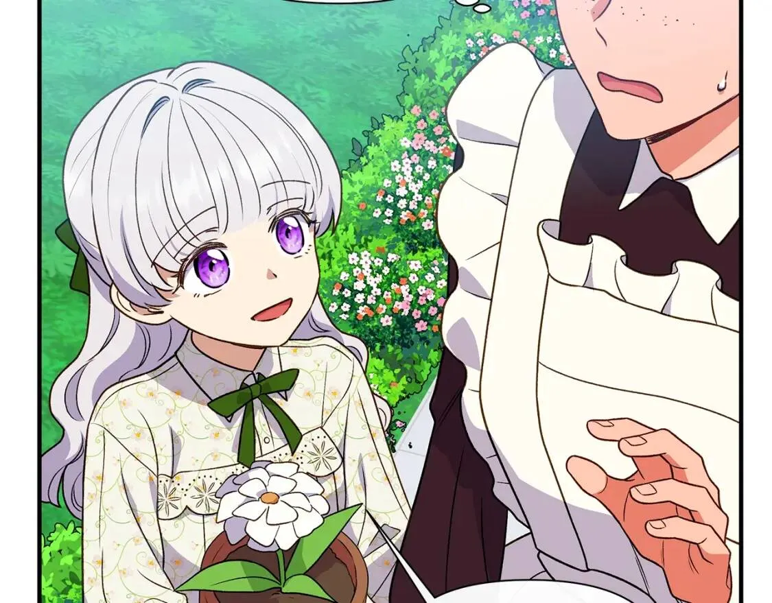 第135话 花之名 第8页