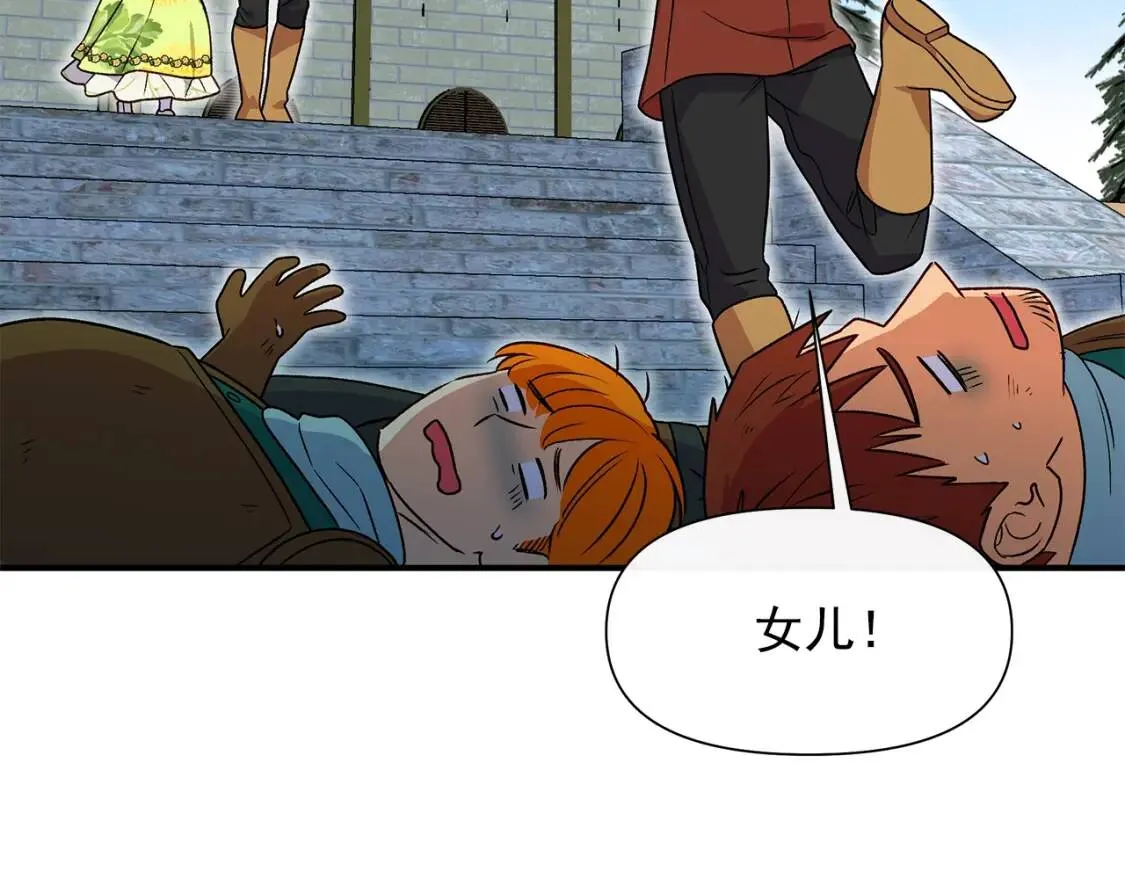 第135话 花之名 第37页