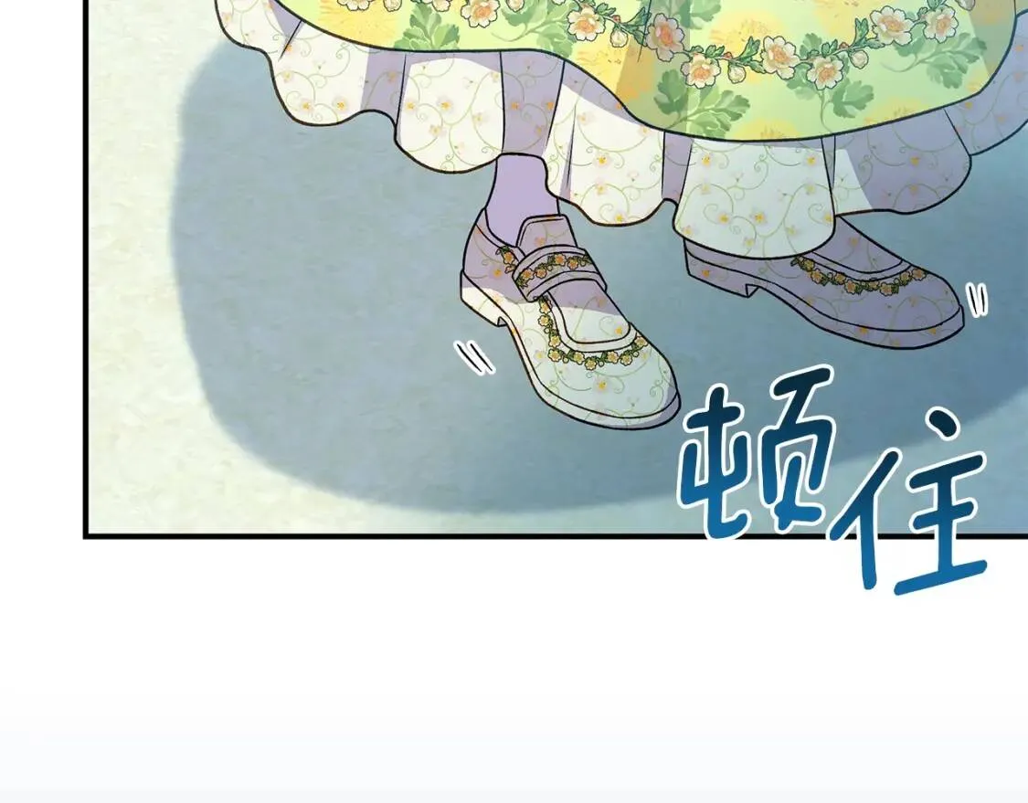 第135话 花之名 第67页
