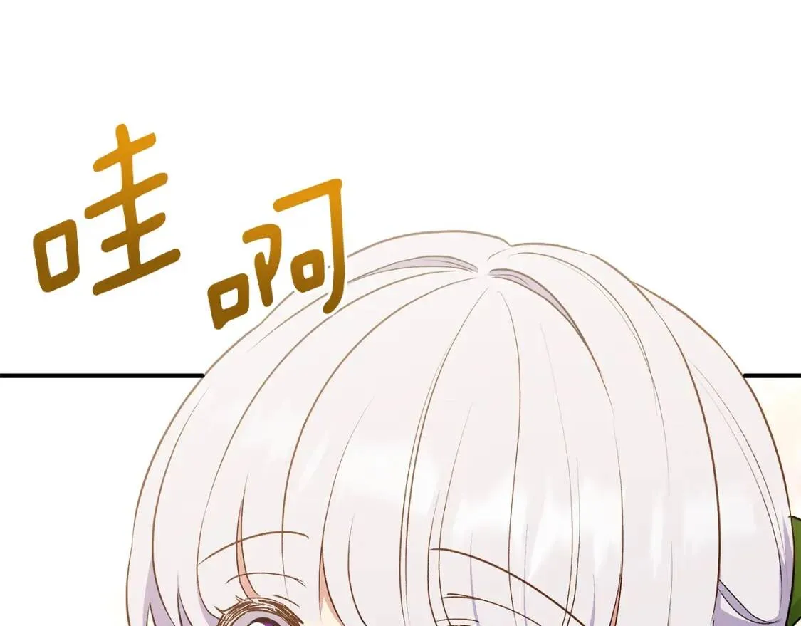 第135话 花之名 第89页