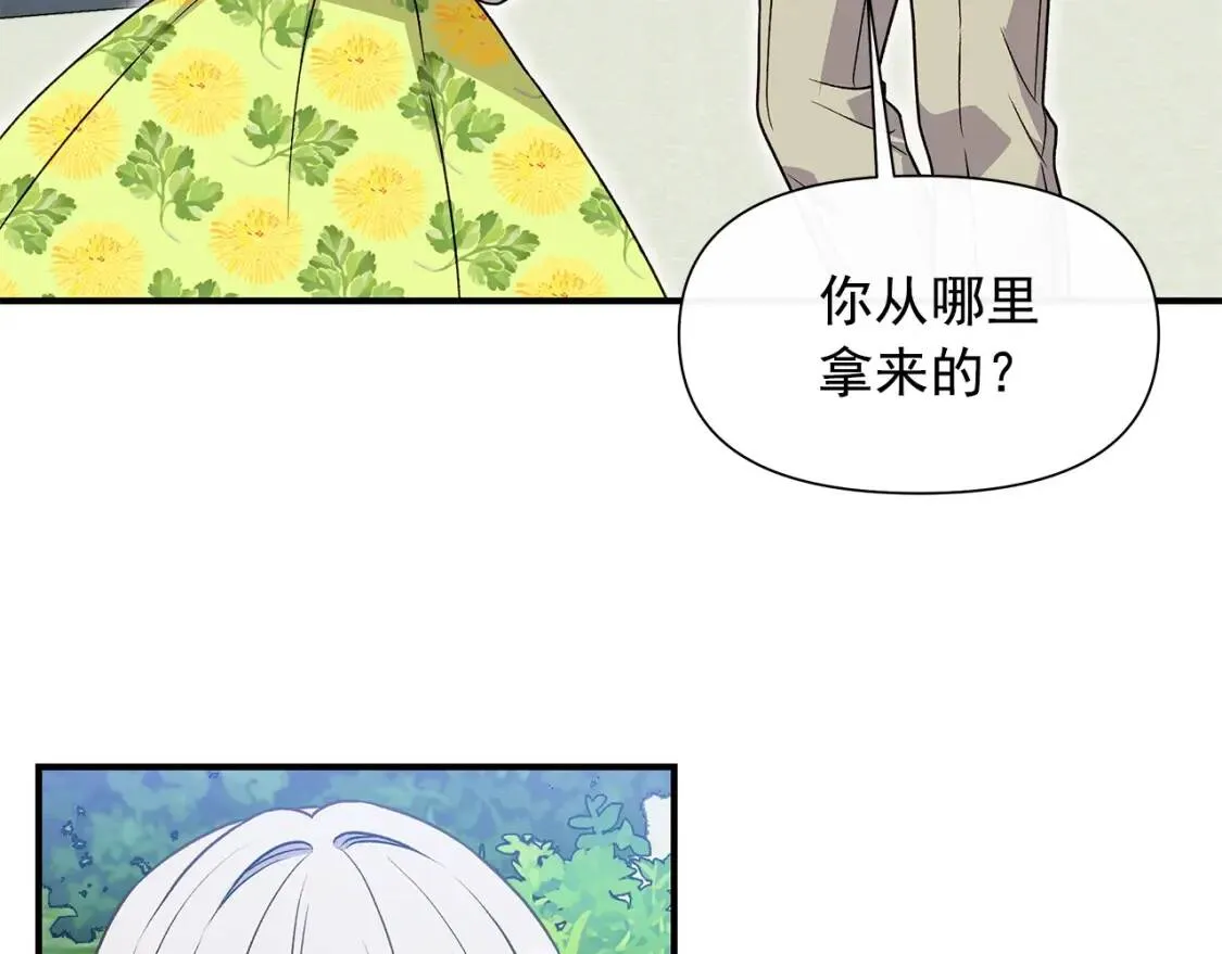 第135话 花之名 第103页