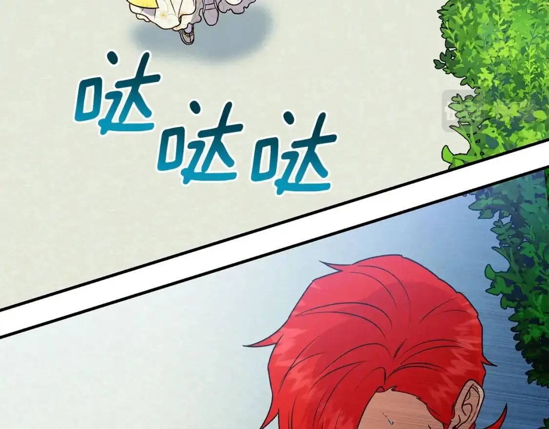 第135话 花之名 第124页
