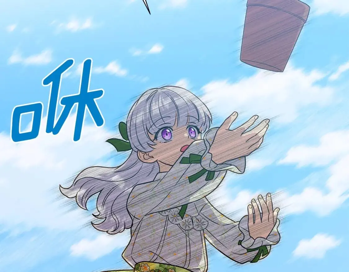 第135话 花之名 第134页
