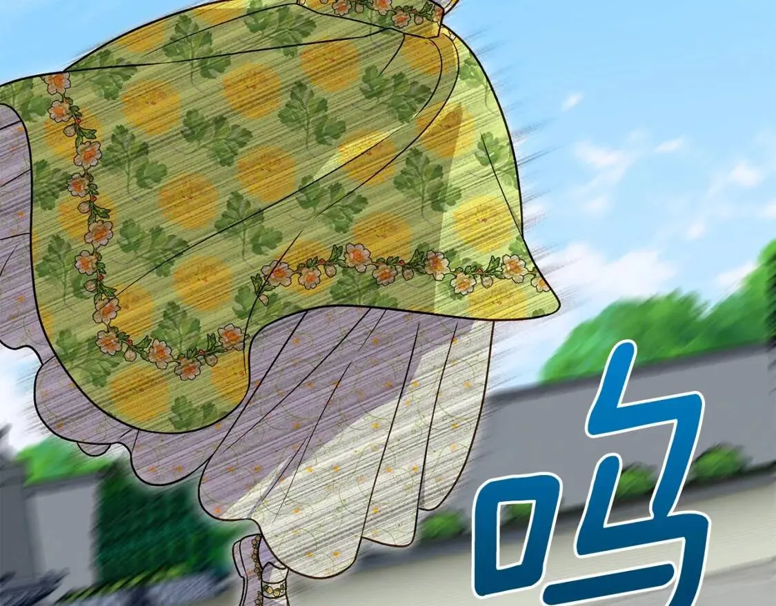 第135话 花之名 第135页