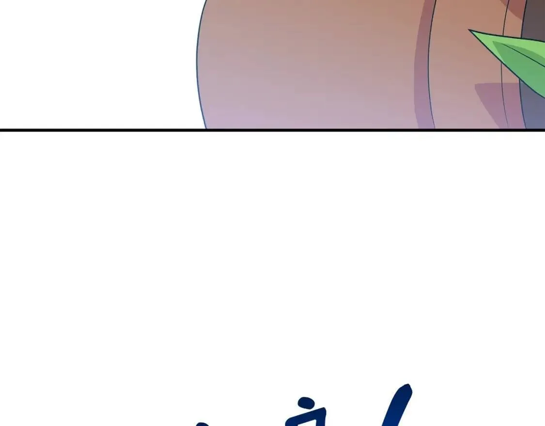 第135话 花之名 第148页