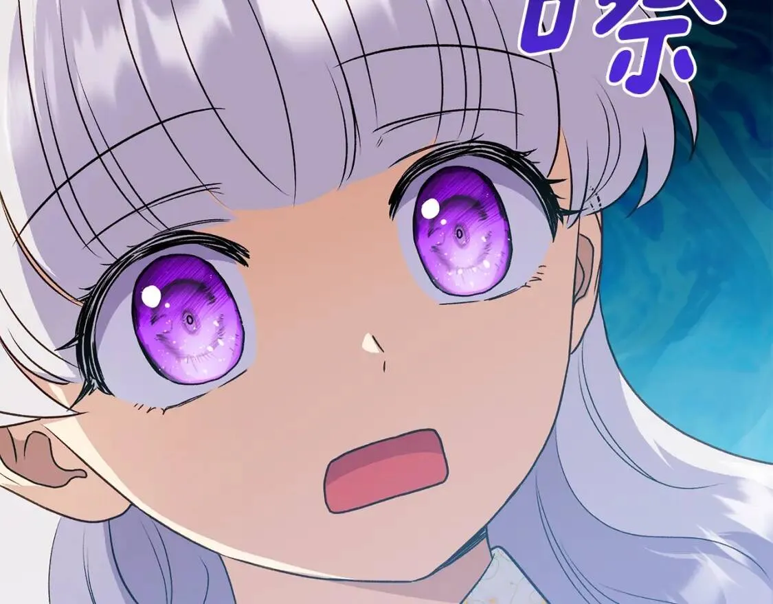 第135话 花之名 第152页