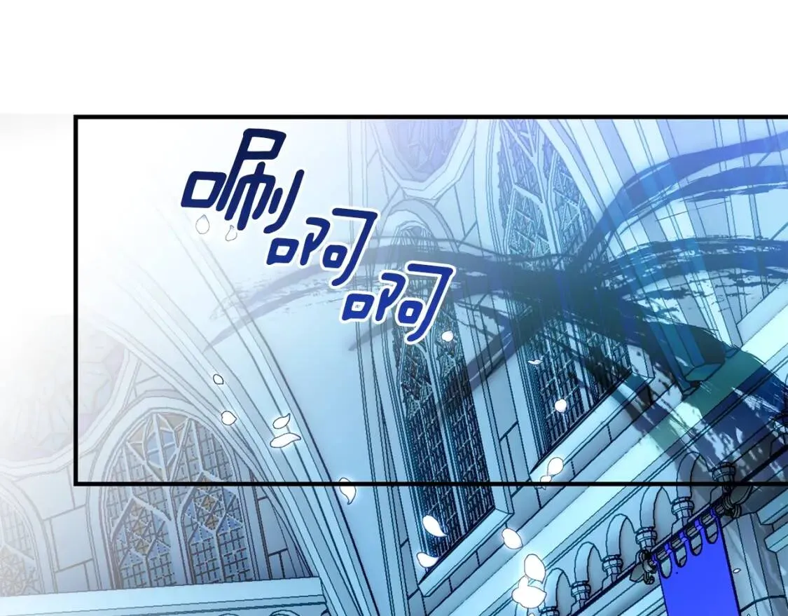 第132话 魔女的回应 第1页
