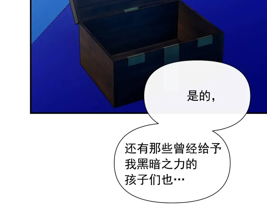 第132话 魔女的回应 第32页