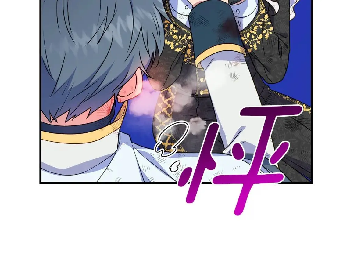 第132话 魔女的回应 第49页