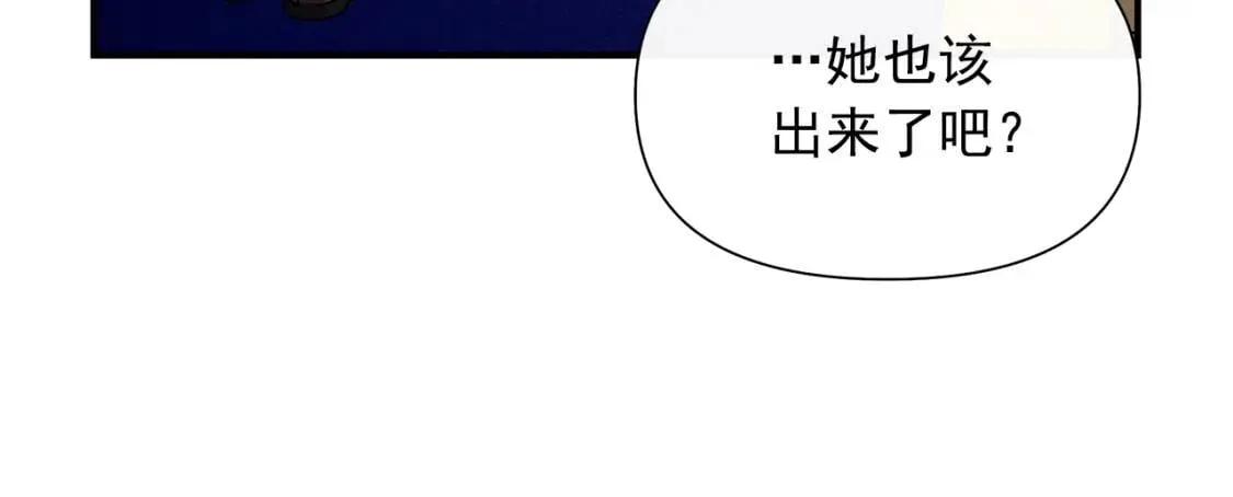 第132话 魔女的回应 第90页