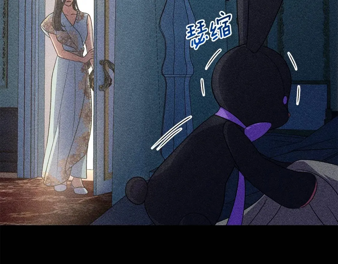 第132话 魔女的回应 第109页