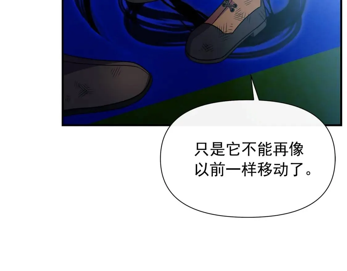 第132话 魔女的回应 第118页