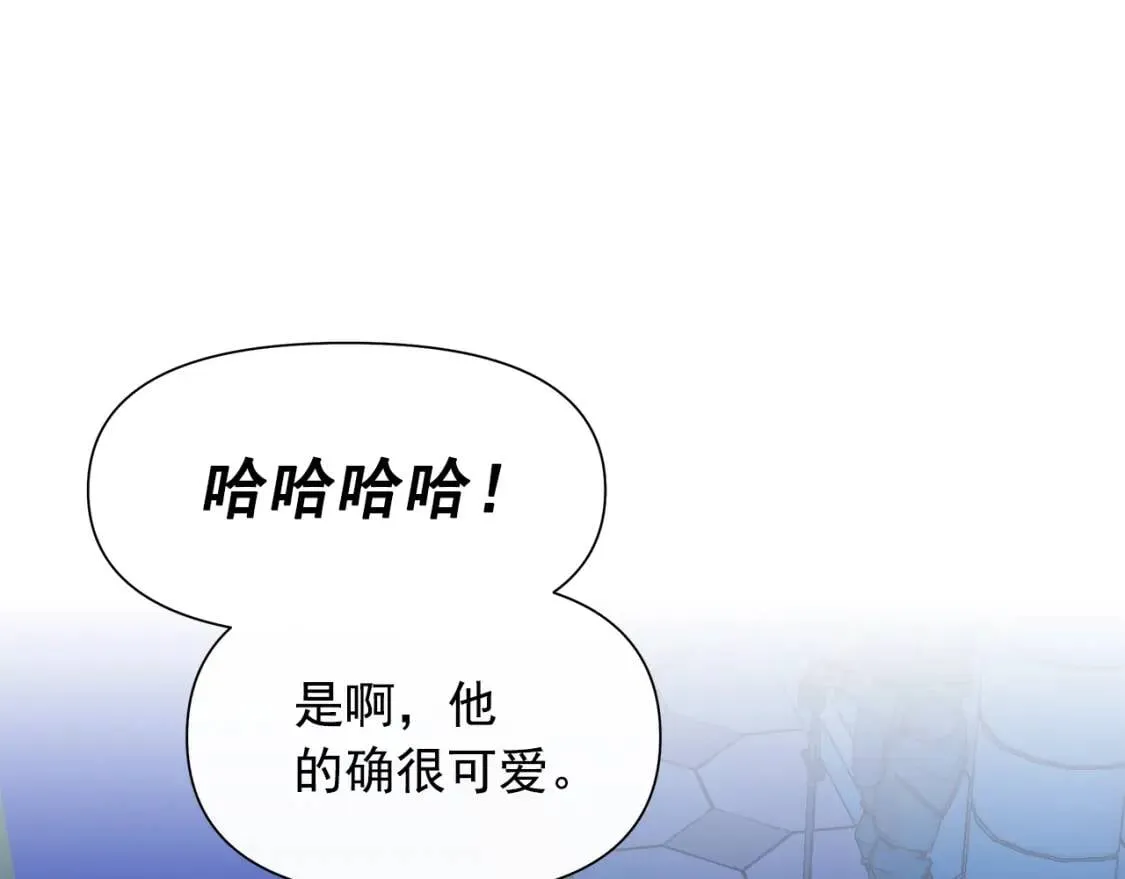 第132话 魔女的回应 第137页
