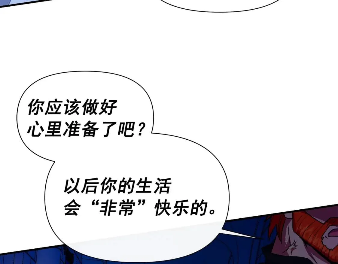 第132话 魔女的回应 第146页