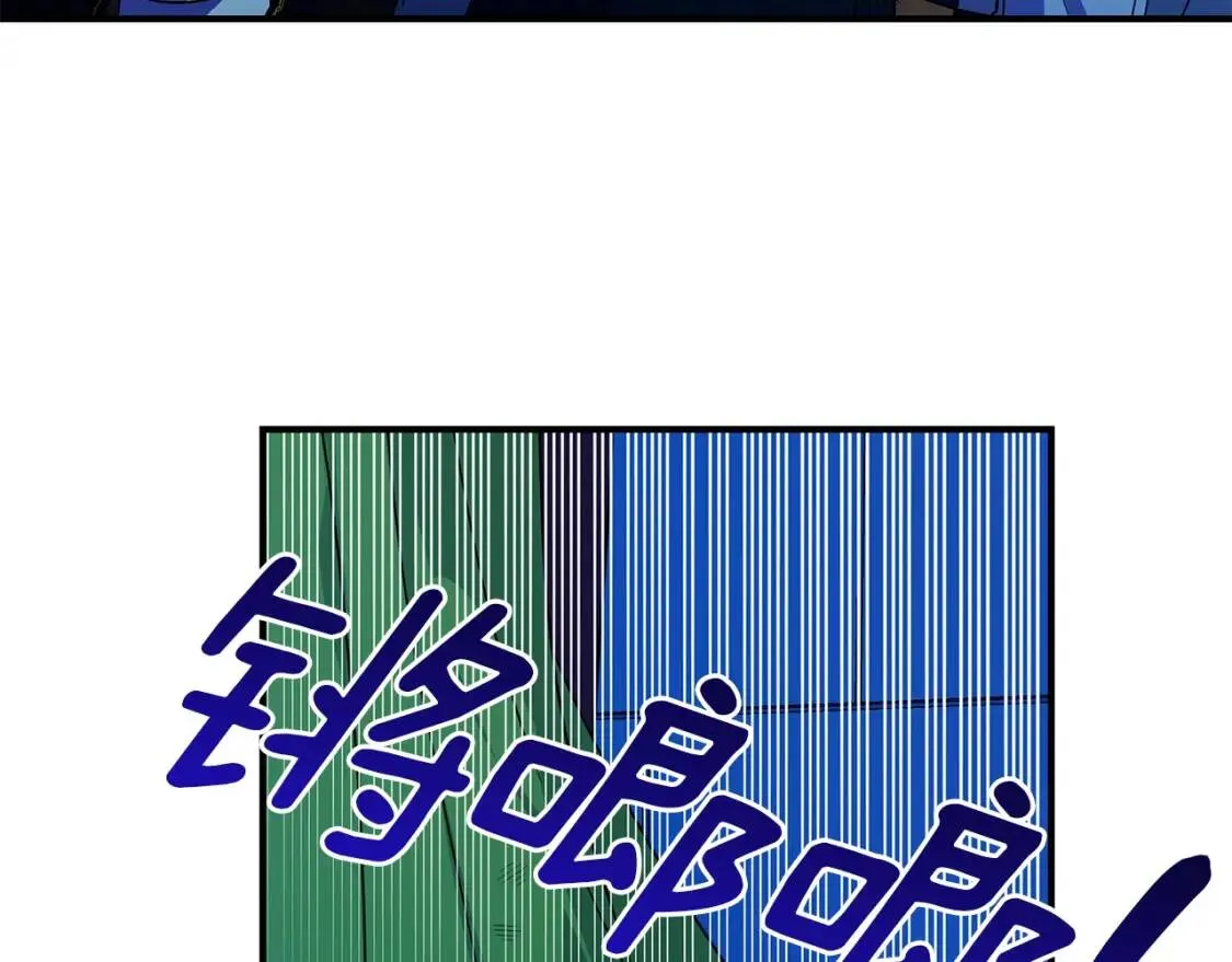 第132话 魔女的回应 第157页