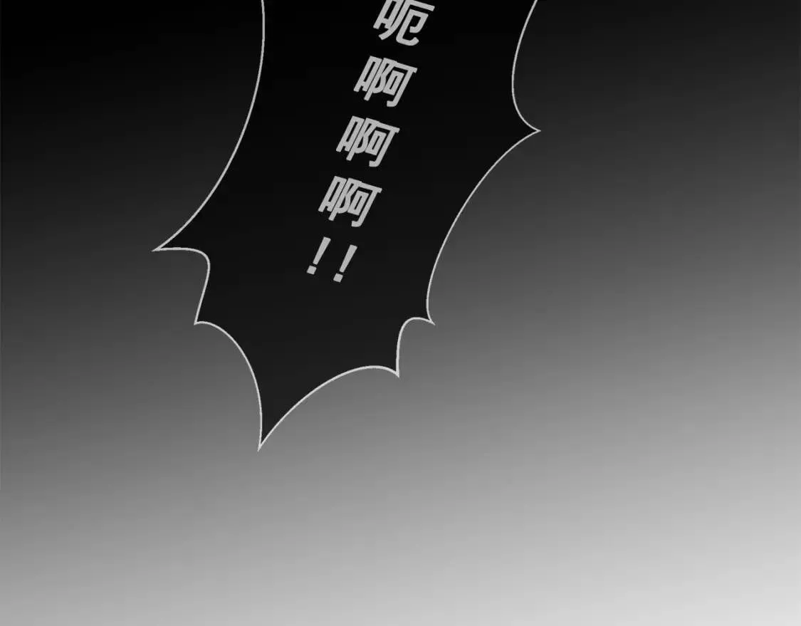 完结篇 舞会 第87页