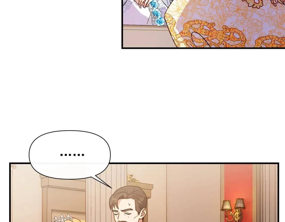 完结篇 舞会 第113页