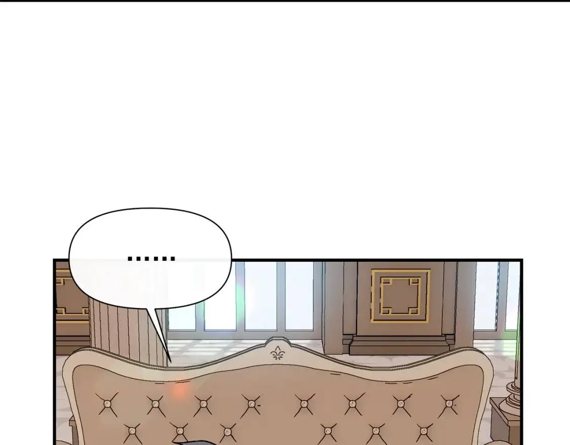 完结篇 舞会 第134页