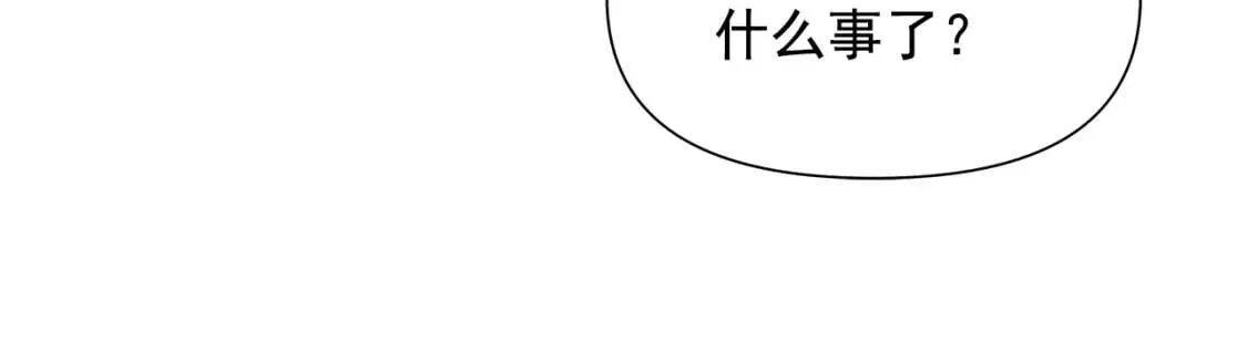 完结篇 舞会 第143页
