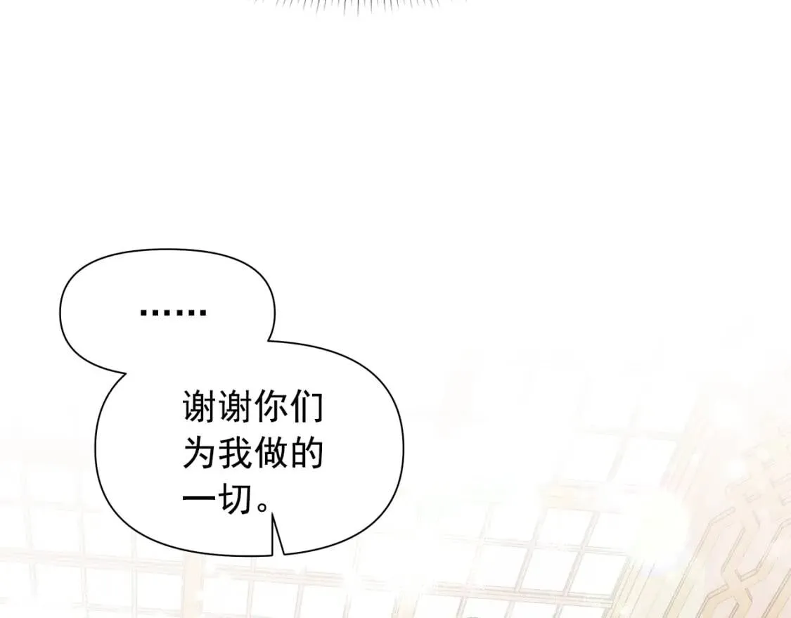 完结篇 舞会 第166页