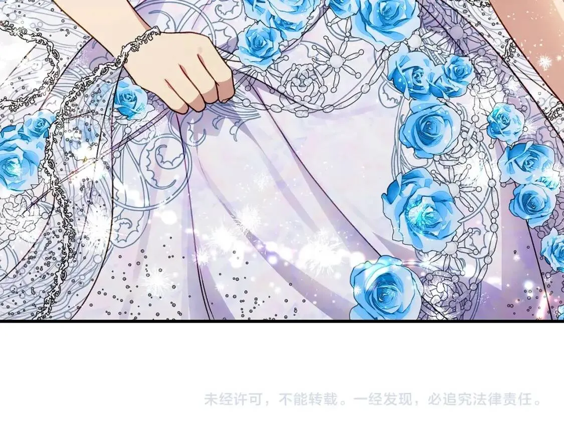 完结篇 舞会 第173页