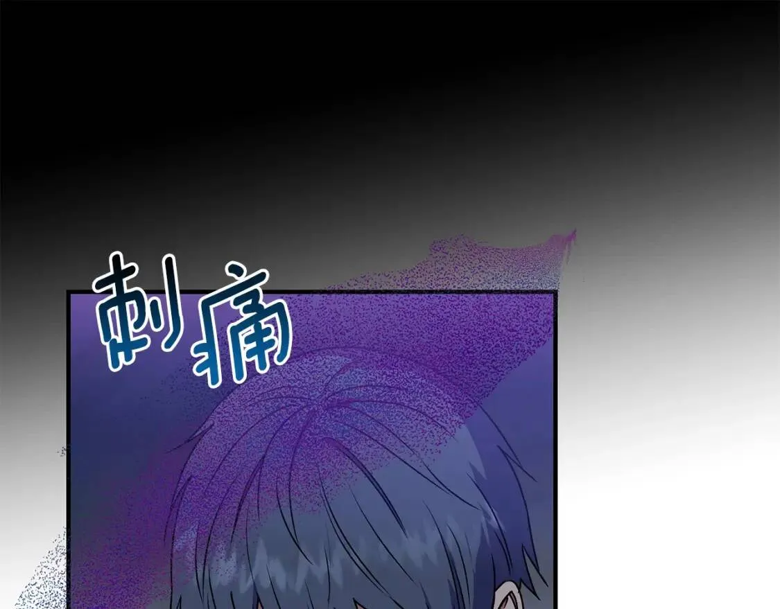 第131话 家人由我来守护 第15页