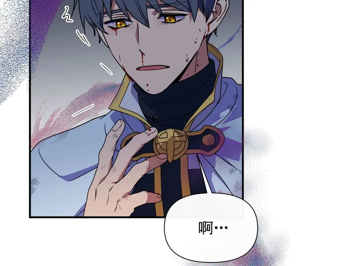 第131话 家人由我来守护 第16页