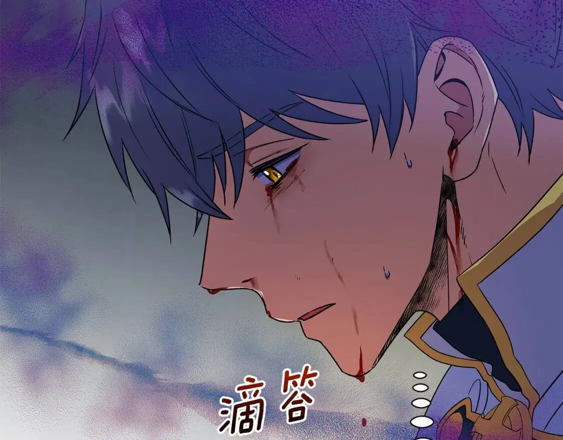 第131话 家人由我来守护 第26页