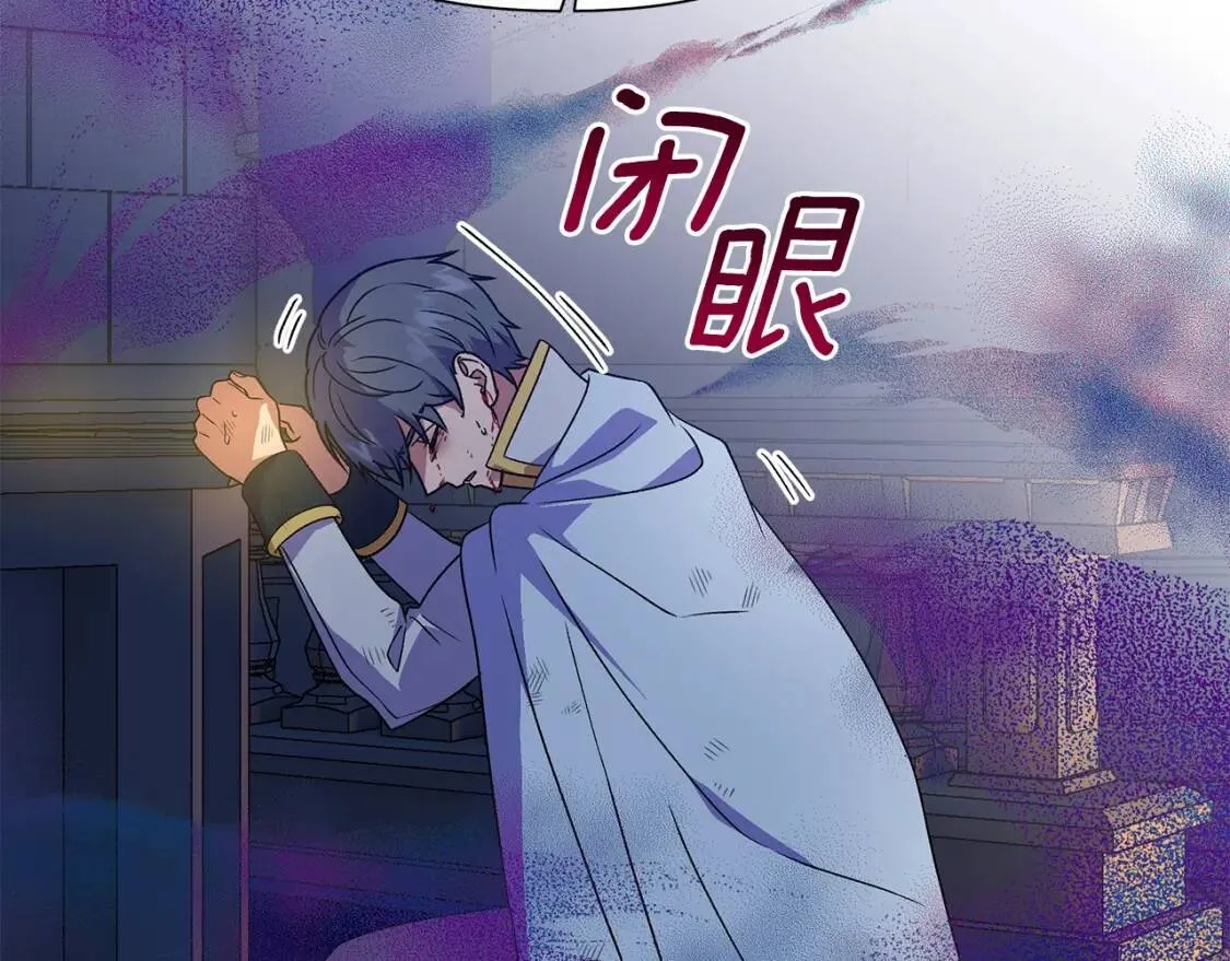 第131话 家人由我来守护 第29页