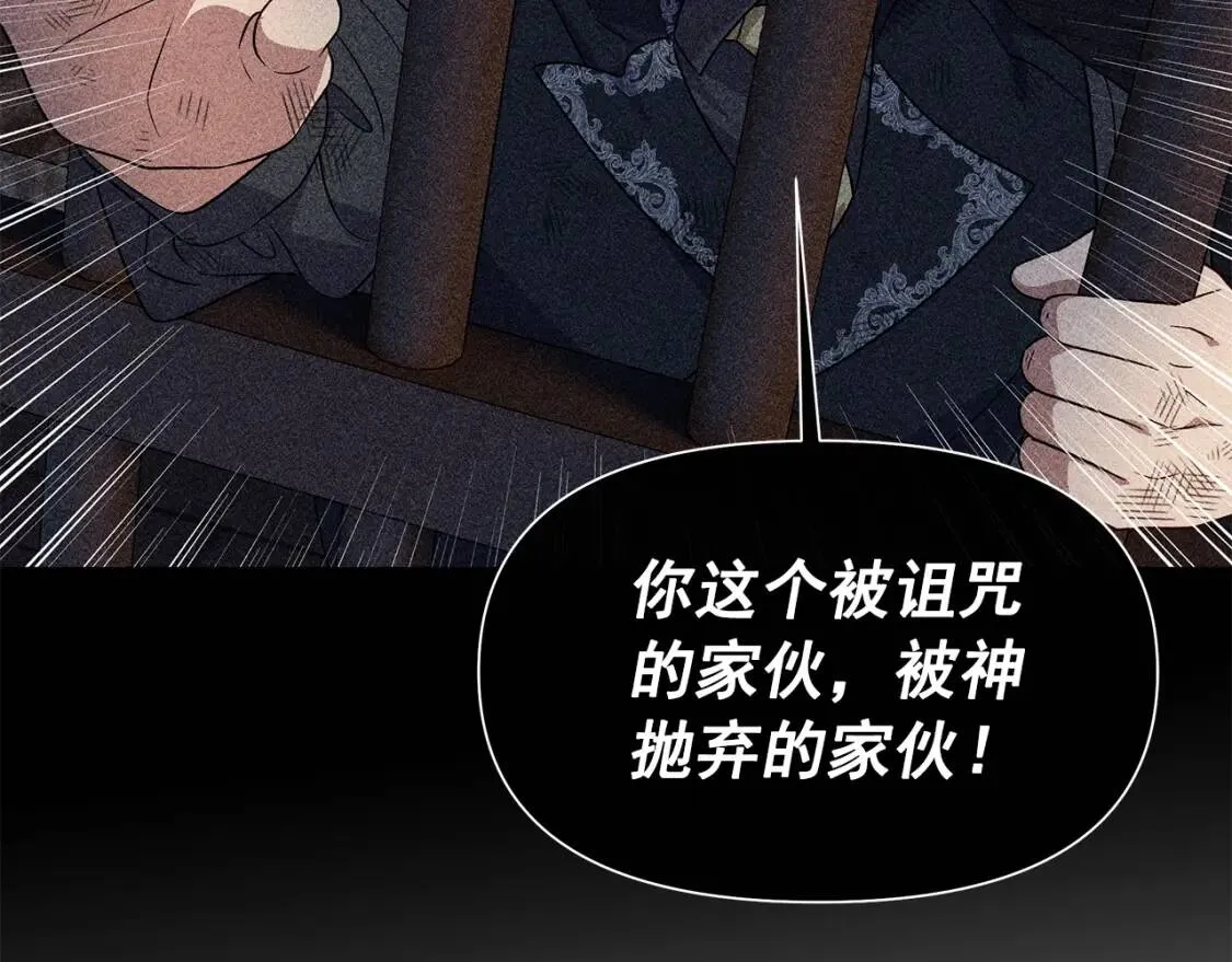 第131话 家人由我来守护 第34页