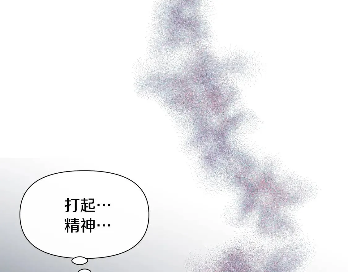 第131话 家人由我来守护 第43页