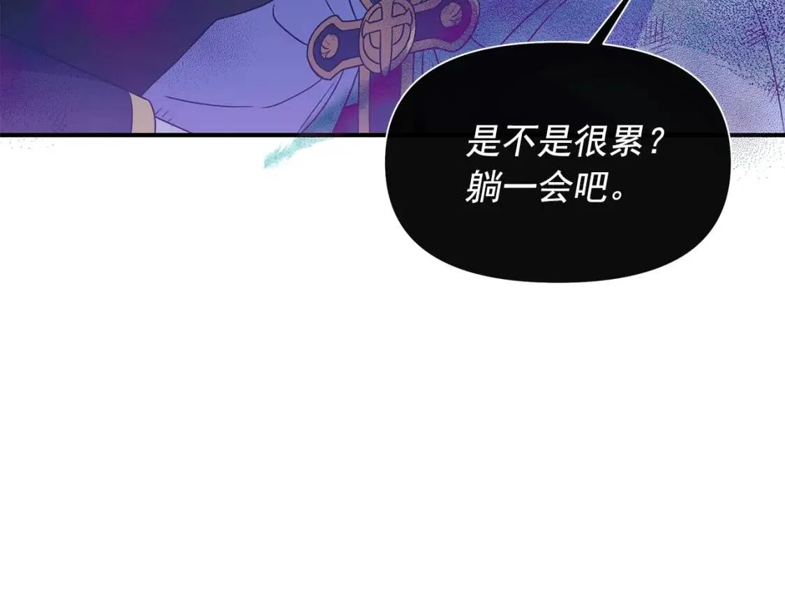 第131话 家人由我来守护 第45页