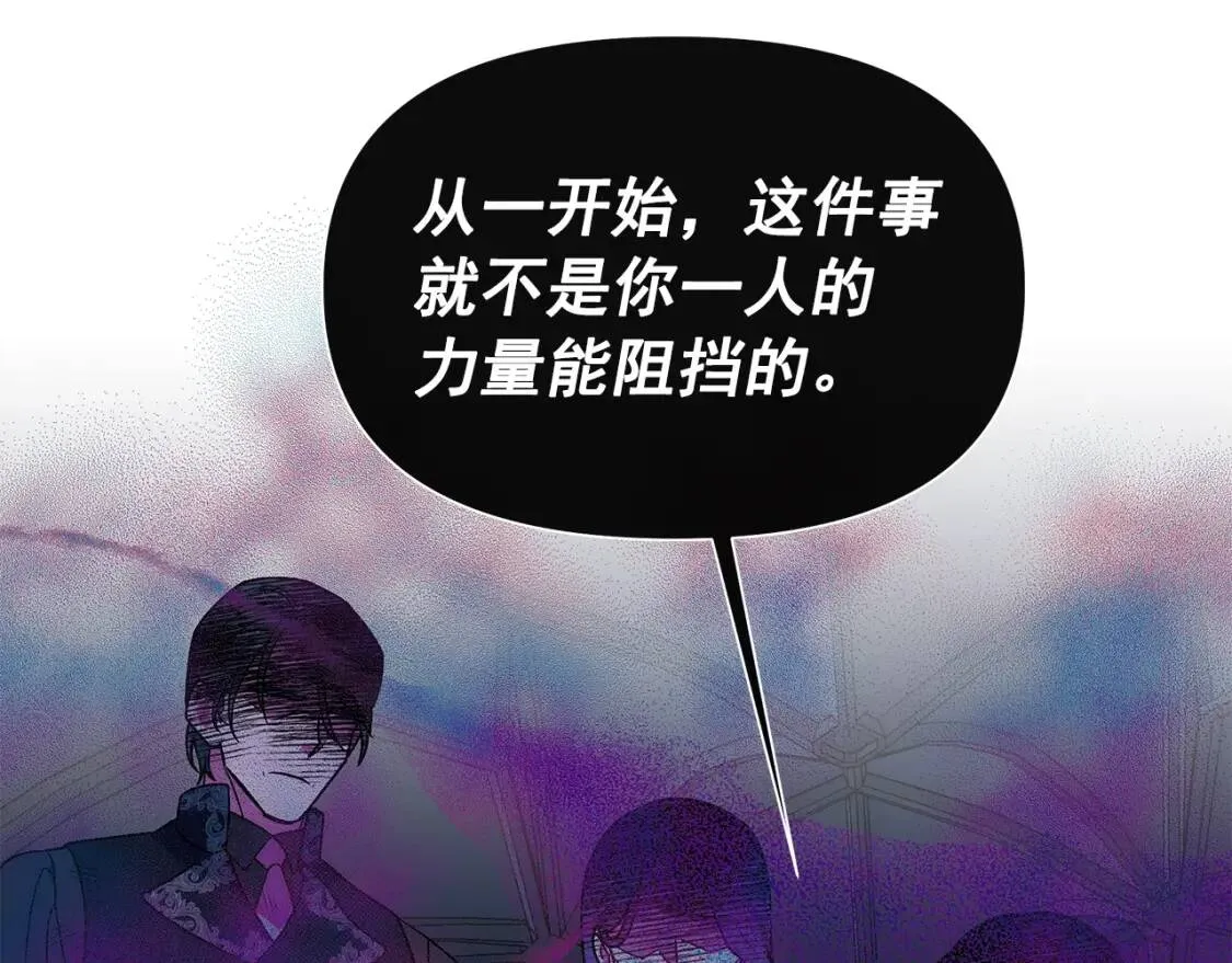 第131话 家人由我来守护 第46页
