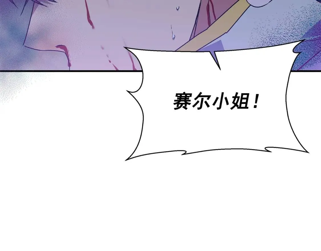 第131话 家人由我来守护 第50页