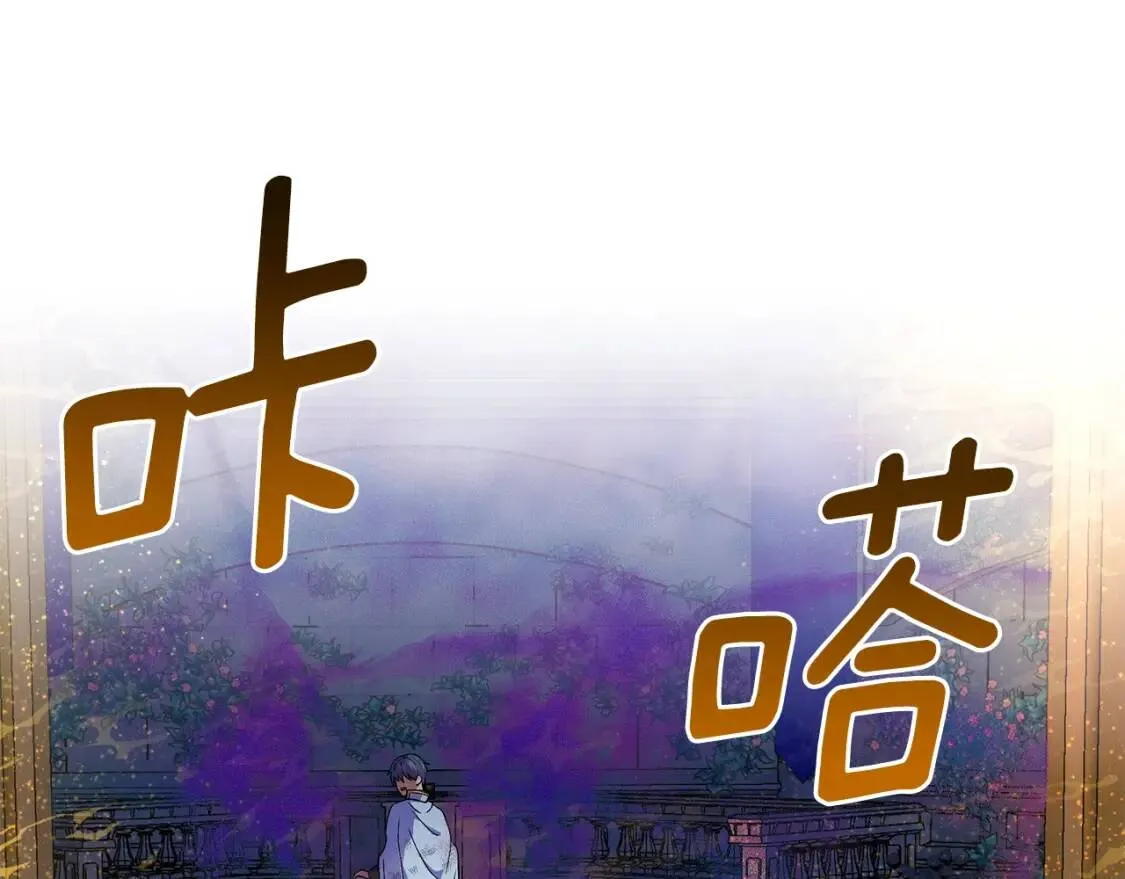 第131话 家人由我来守护 第54页