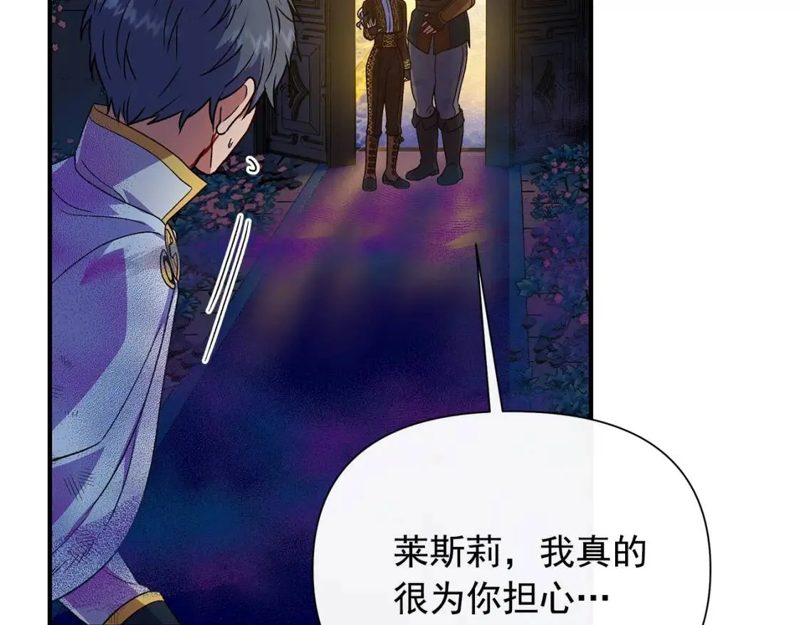 第131话 家人由我来守护 第65页