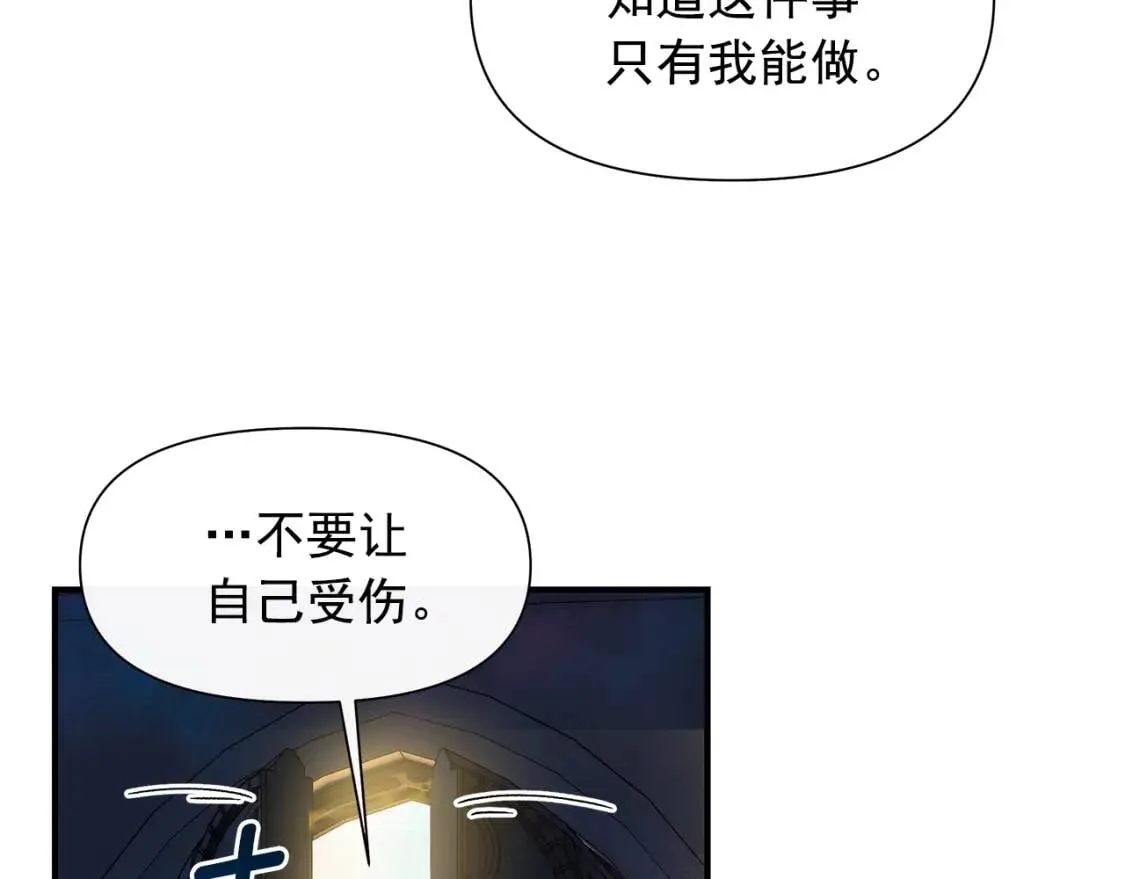 第131话 家人由我来守护 第72页
