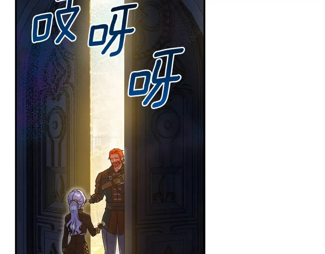 第131话 家人由我来守护 第73页