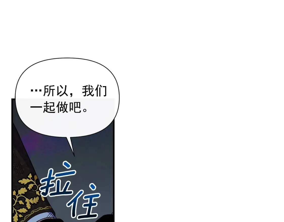 第131话 家人由我来守护 第92页