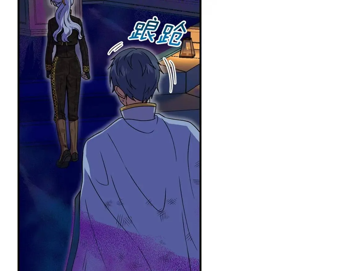 第131话 家人由我来守护 第100页