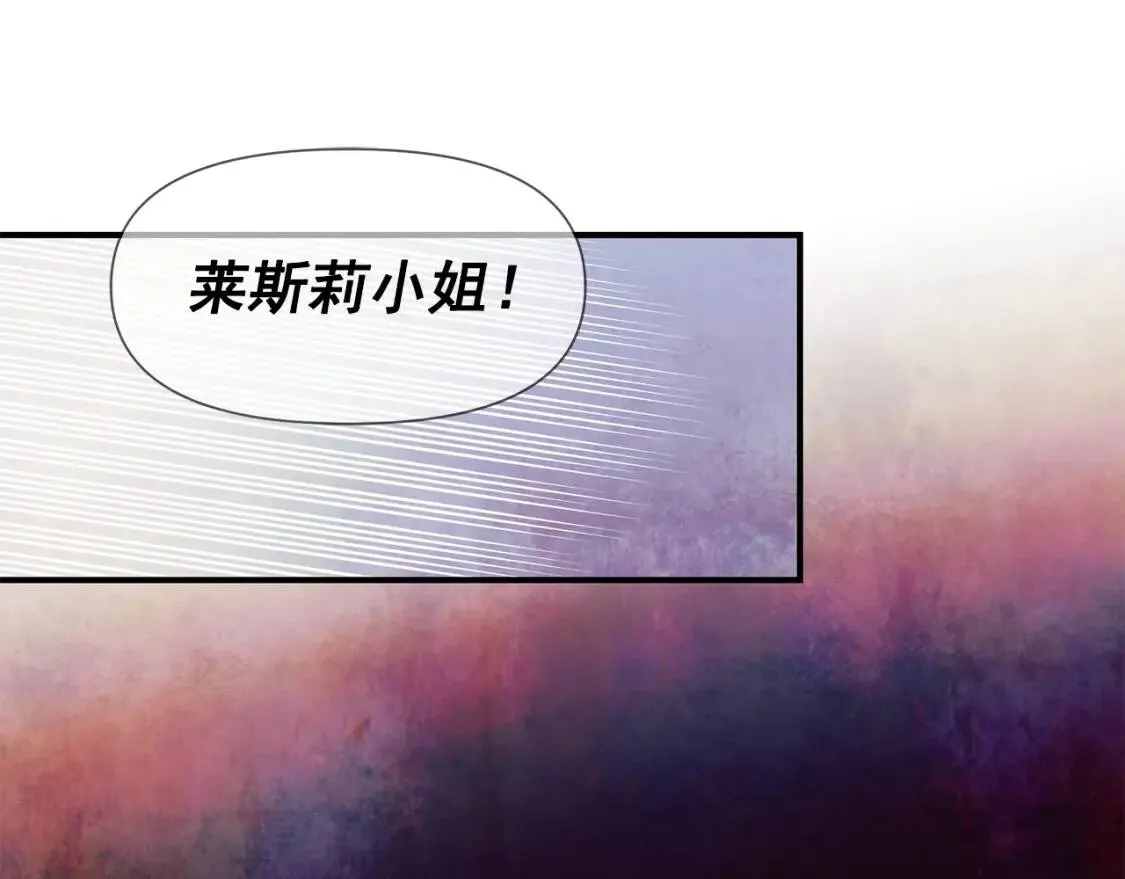 第131话 家人由我来守护 第109页