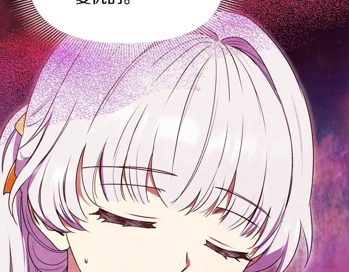 第131话 家人由我来守护 第116页