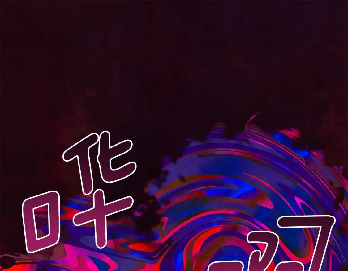 第131话 家人由我来守护 第122页