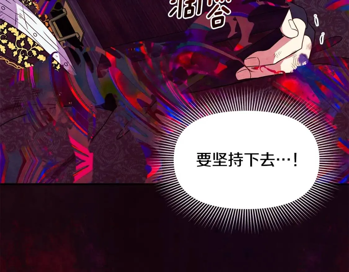 第131话 家人由我来守护 第129页